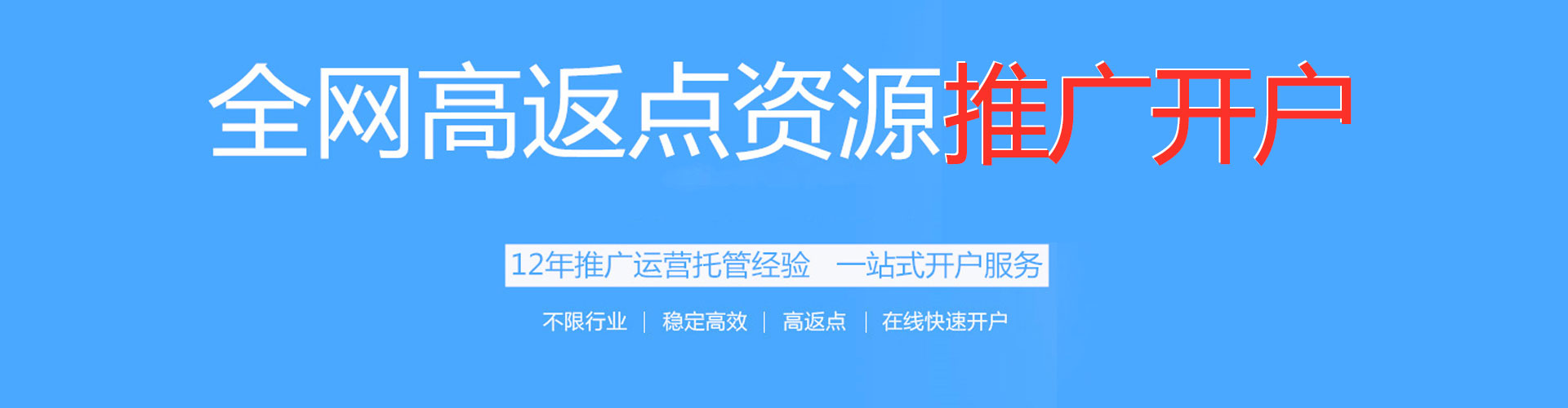 禹州竞价代运营