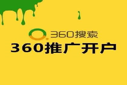 SEM代运营托管公司案例：营销突破